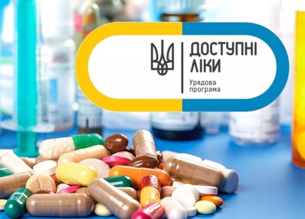 Доступні ліки