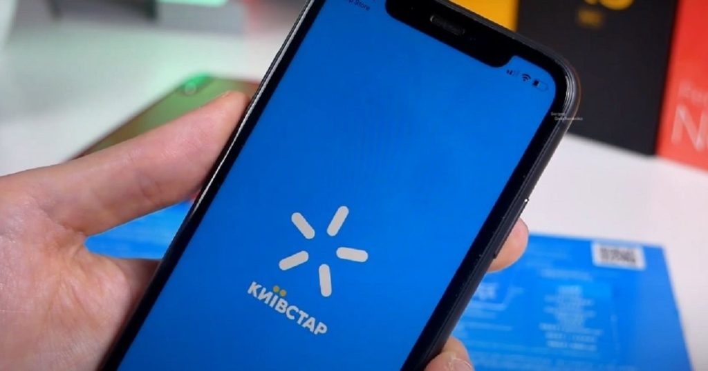 как проверить тарифный план