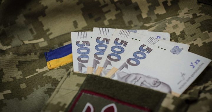 минимальная военная пенсия в украине