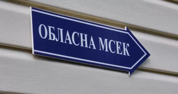обжаловать решение мсек