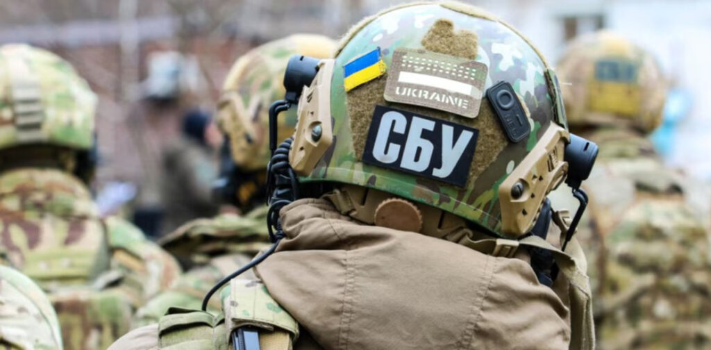 пенсия сбу
