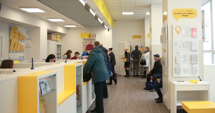получение пенсии на укрпочте