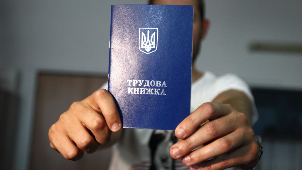 потерял пенсионное