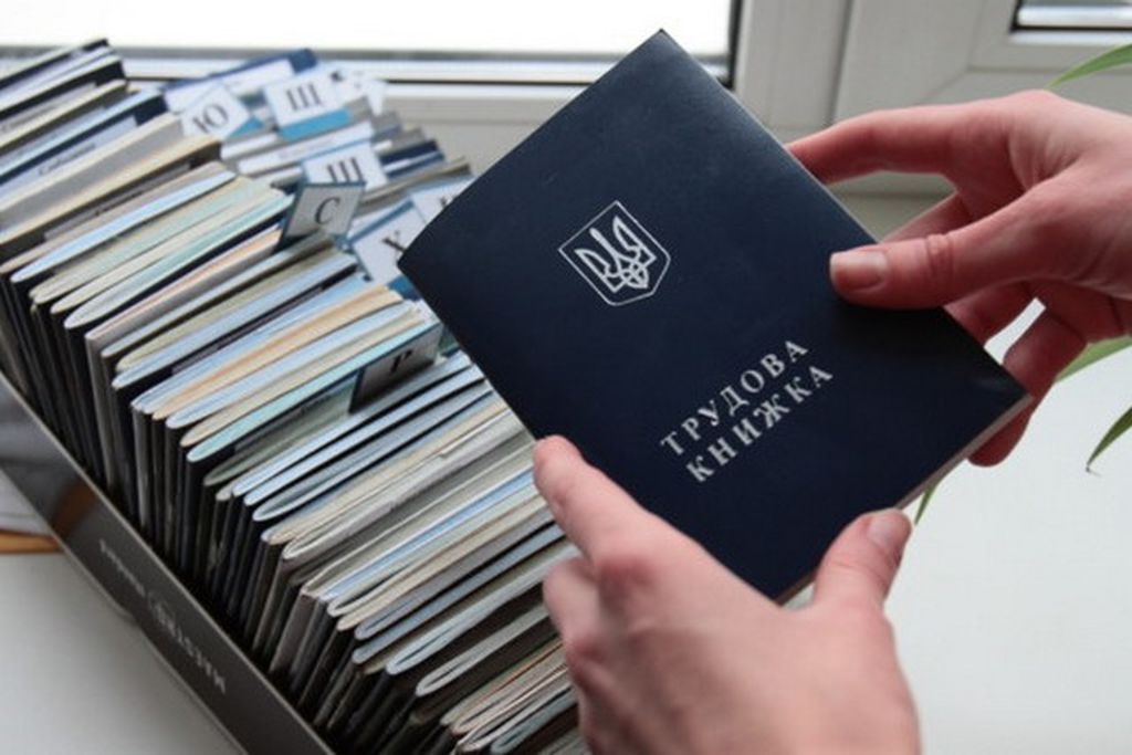 восстановить пенсионное удостоверение
