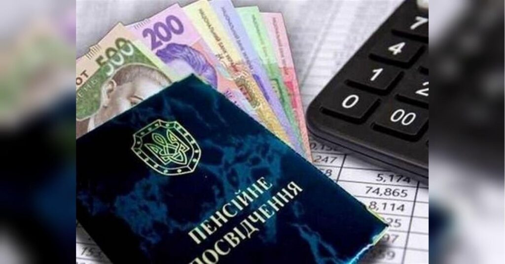 Уряд анонсував зростання мінімальної пенсії до 3 357 грн: хто та коли отримає підвищені виплати