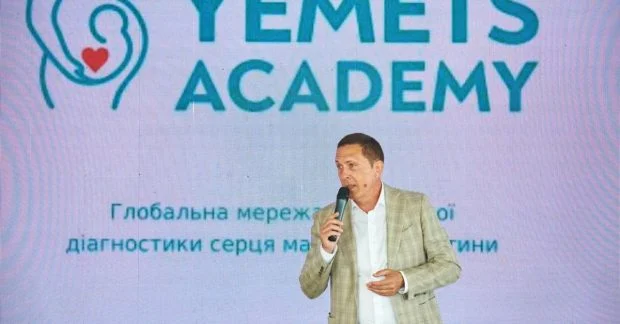 Вячеслав Крук представив проєкт національної мережі експертної діагностики серця майбутньої дитини: інноваційний крок у пренатальній медицині України.