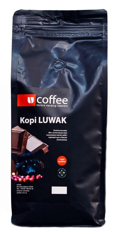 Екзотична кава в зернах Kopi Luwak