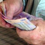 Хто з пенсіонерів ризикує втратити доплати? Перелік тих, хто має терміново звернутися до ПФУ за надбавкою