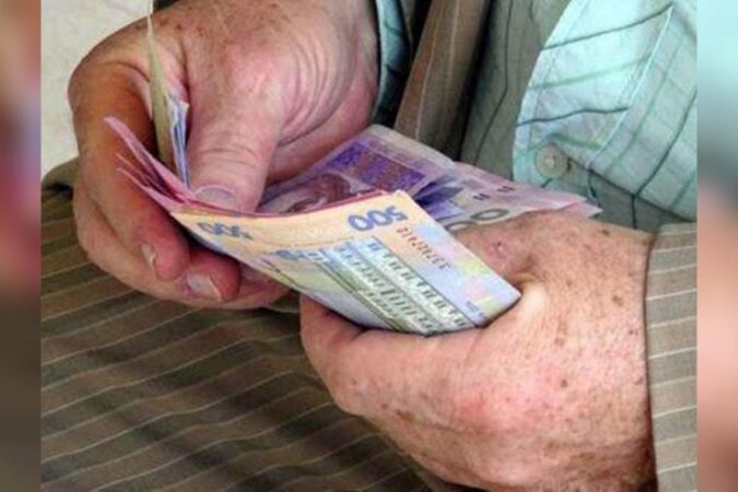 Хто з пенсіонерів ризикує втратити доплати? Перелік тих, хто має терміново звернутися до ПФУ за надбавкою