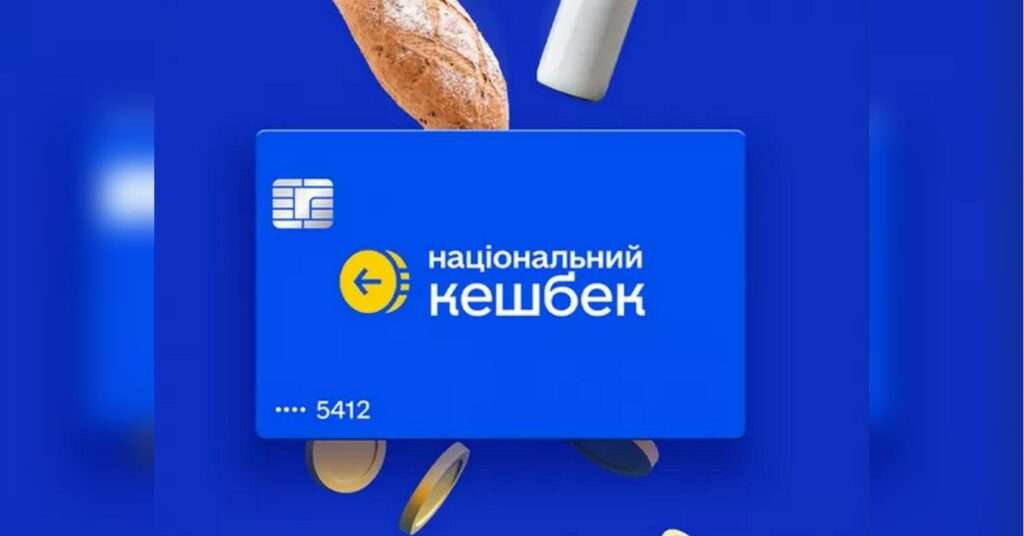 Подвійна виплата у серпні: хто з українців отримає гроші одразу за два місяці — перелік категорій та умови нарахування допомоги.