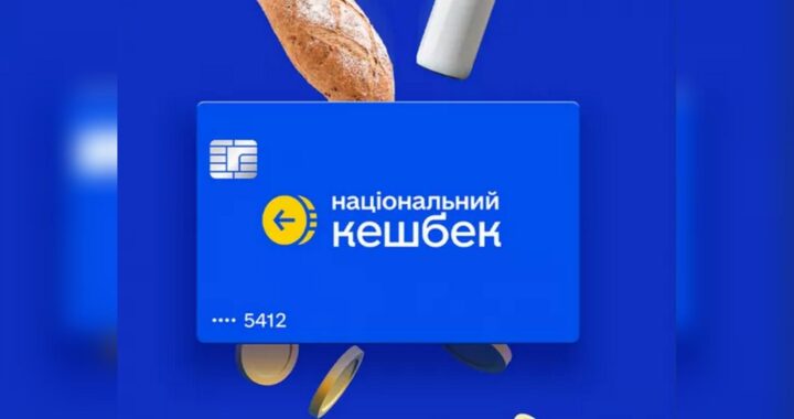 Подвійна виплата у серпні: хто з українців отримає гроші одразу за два місяці — перелік категорій та умови нарахування допомоги.