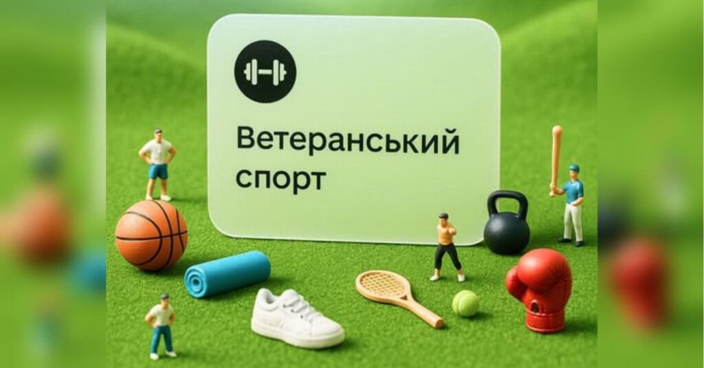 Встигніть до 20 липня: хто може оформити 1500 грн допомоги через Дію — умови та інструкція подачі заявки.