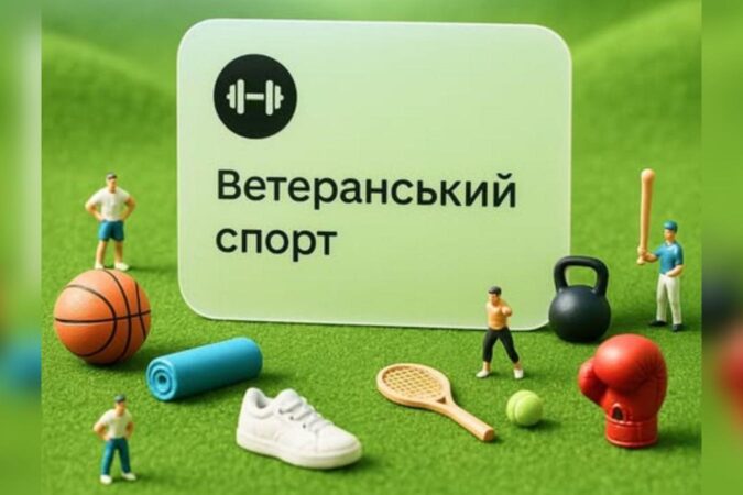 Встигніть до 20 липня: хто може оформити 1500 грн допомоги через Дію — умови та інструкція подачі заявки.