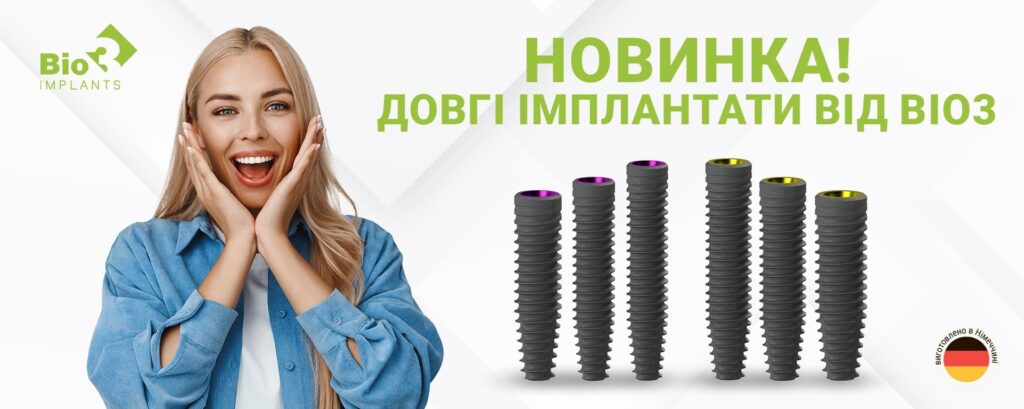 Bio3 Implants