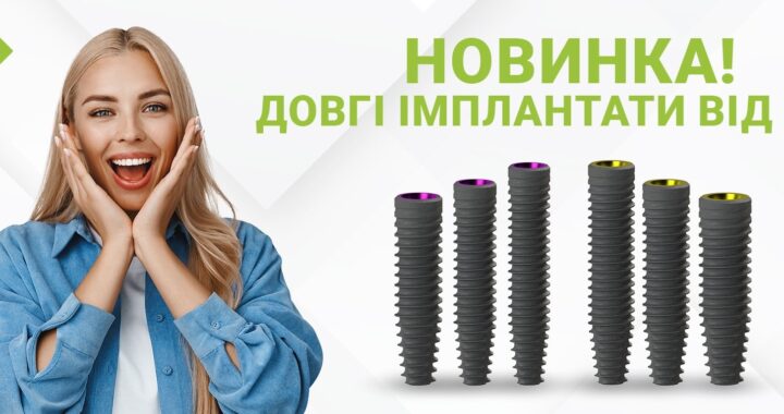 Bio3 Implants