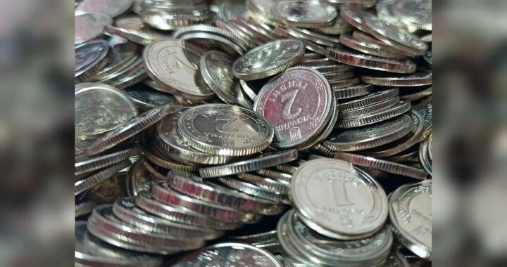 Дизайн монет номіналом 1 та 2 гривні поки залишиться незмінним: рішення НБУ та деталі перебудови монетного ряду.
