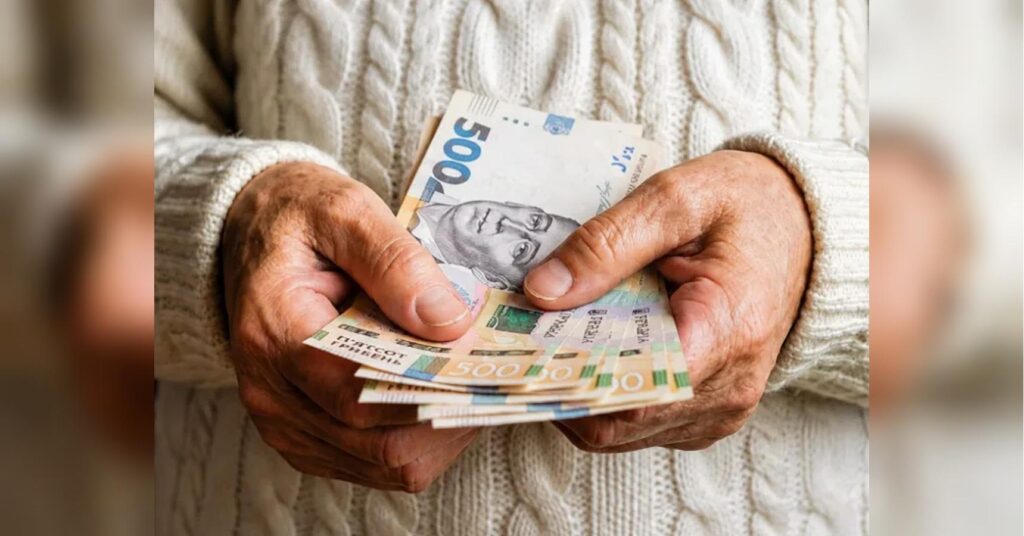 Надбавка 900 гривень до пенсії у вересні: повний перелік категорій, які мають право на додаткові виплати та умови їх отримання.