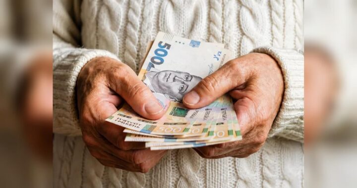 Надбавка 900 гривень до пенсії у вересні: повний перелік категорій, які мають право на додаткові виплати та умови їх отримання.