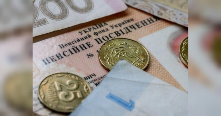 Перевірка пенсіонерів: хто ризикує залишитися без виплат та кого торкнуться масштабні інспекції ПФУ