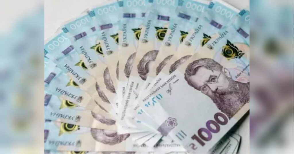 Нова базова виплата через «Дію»: хто з українців має право на допомогу та як оформити виплату за новими правилами.