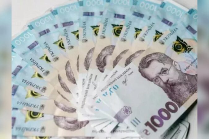 Нова базова виплата через «Дію»: хто з українців має право на допомогу та як оформити виплату за новими правилами.