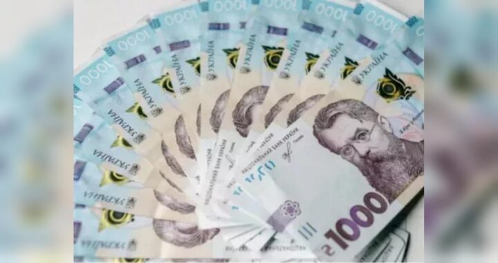 Нова базова виплата через «Дію»: хто з українців має право на допомогу та як оформити виплату за новими правилами.