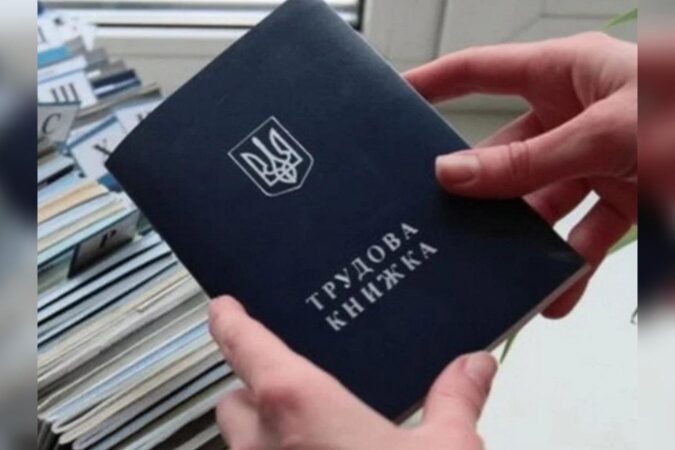Пенсія під питанням: кому доведеться підтверджувати стаж вручну та які документи готувати, щоб не втратити виплати