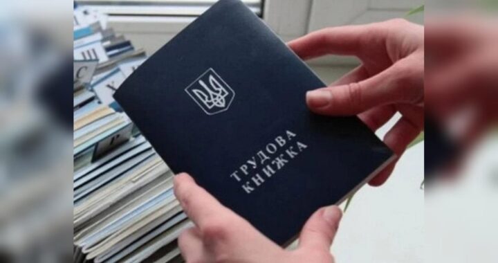 Пенсія під питанням: кому доведеться підтверджувати стаж вручну та які документи готувати, щоб не втратити виплати
